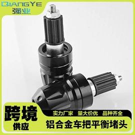 摩托车通用件;摩托车配附件;库存汽摩配件