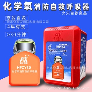 HFZY30���W�������ԾȺ������^�Vʽ��������������������������