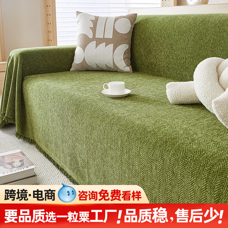 universal sofa all-season