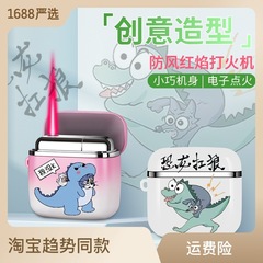 Headphone creative windproof red fire lighter dinosaur carrying wolf I'm not K cartoon internet celebrity gas smoking accessories gift boyfriend