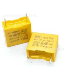 BM���� �������X2 104K 275VAC P10mm 0.1uF MKP-X2  100nF