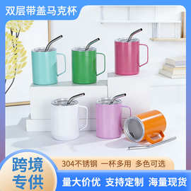 新款304不锈钢双层带盖马克杯小巧车载带手柄水杯商务办公吸管杯