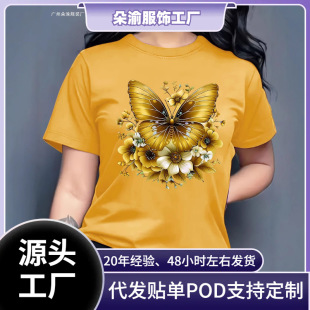 �羳���uͨ�����ͻ��D��ӡ��t��������A�I���e�����Ĵ���Ů�b ��
