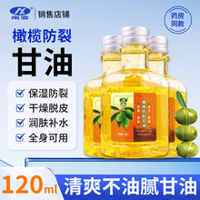 ��һ�����l����ѩ�ϙ���Ѹ���120ml���w�����ѷ����̝��o������