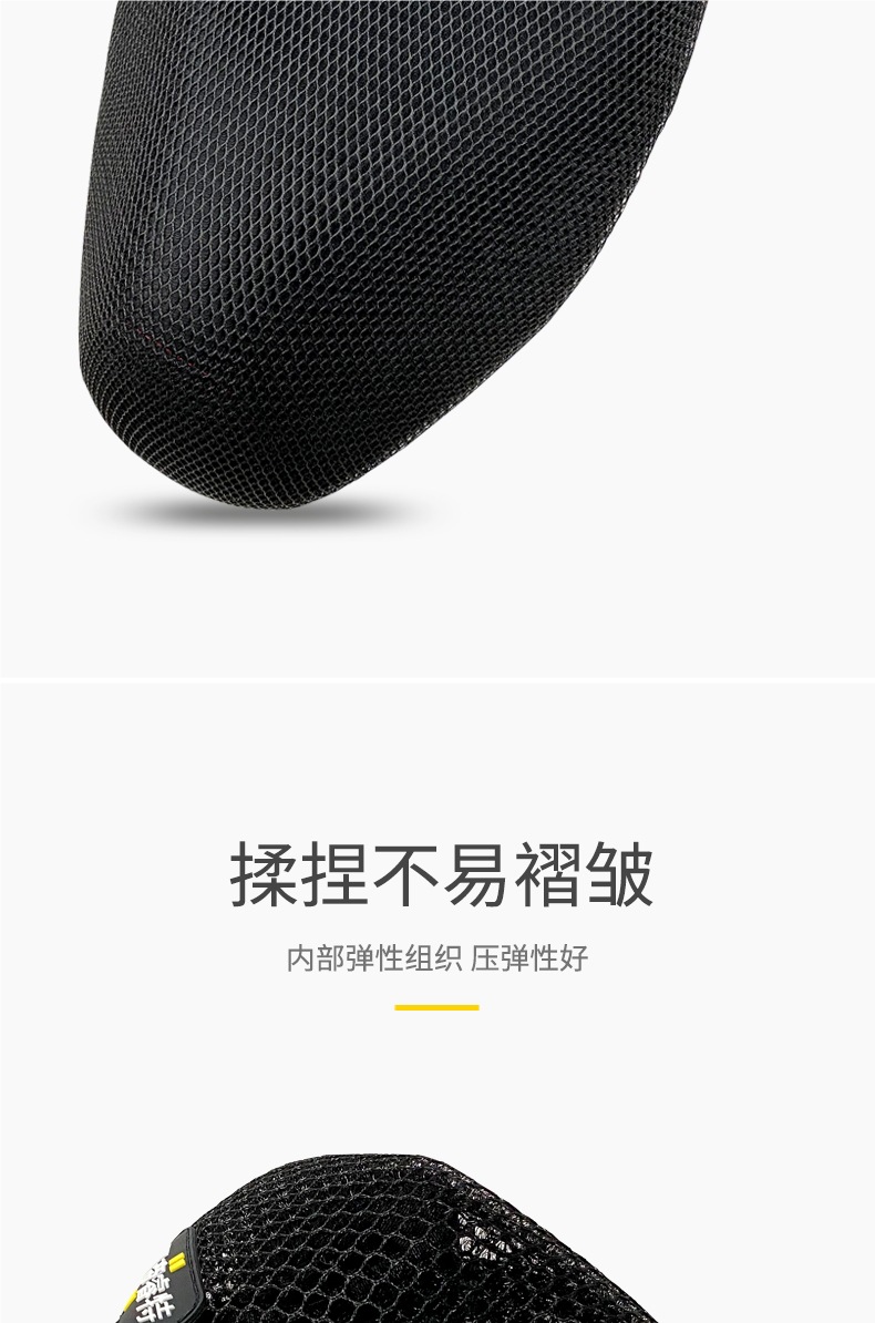 Suitable for Haojue Motorcycle Afr125 Seat Cushion Cover Hj125T-27 Sun Protection, Heat Insulation and Breathable Mesh Seat Cushion Cover