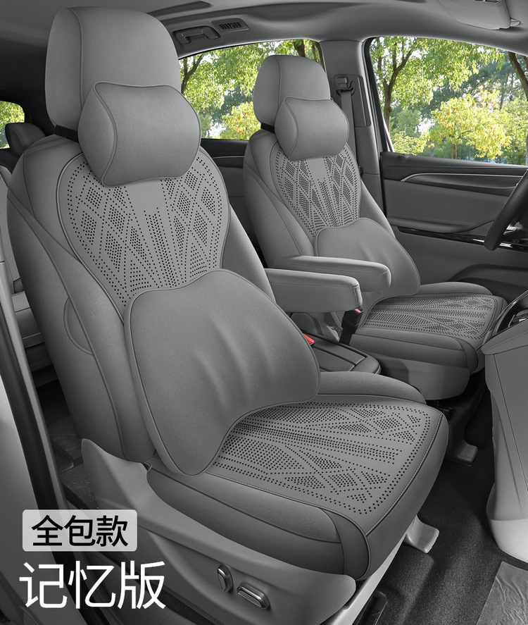 Buick Gl8 Land-Based Business Class Special Seat Cover, Plush Velvet, All-Season Universal Car Seat Cushion, Slim Waist Seat Cover