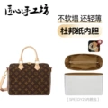 Speedy25 (brown) liner comes with protective ring