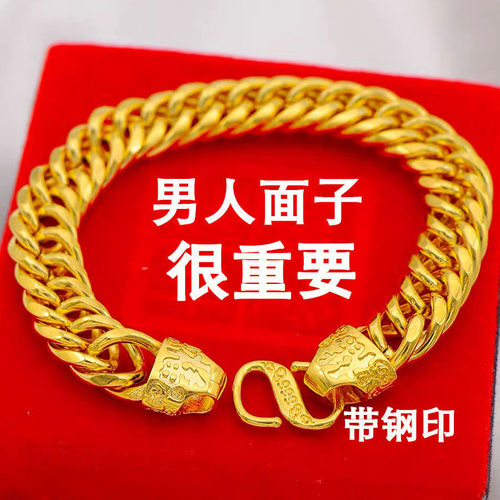 Vietnamese sand gold bracelet for men, domineering boss chain, trendy gold-plated bracelet that will not fade for a long time, luxury jewelry