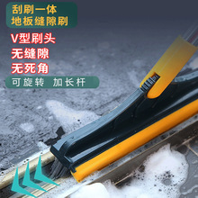 Shower cleaning brush hard bristle floor floor花洒清洁刷1