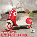 德国2025新款YF新款儿童电动摩托车三轮车男女宝宝双驱电动车可坐