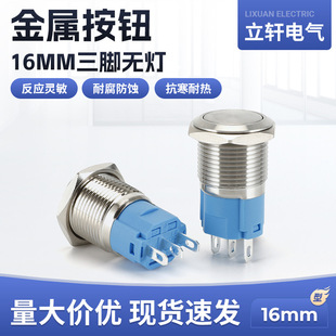 ���ٰ��o�_�P16MM�o�����i��λ��ƽ�^3�_��ˮ���I�Դ��ˮ����