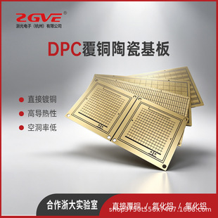 DPC�մɻ��嵪���X���ٻ��մɾ�·�弤�����_���ܷ��b