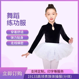 舞蹈服;儿童表演服;迷彩服