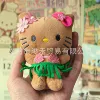 Grass skirt【Hawaii kt】
