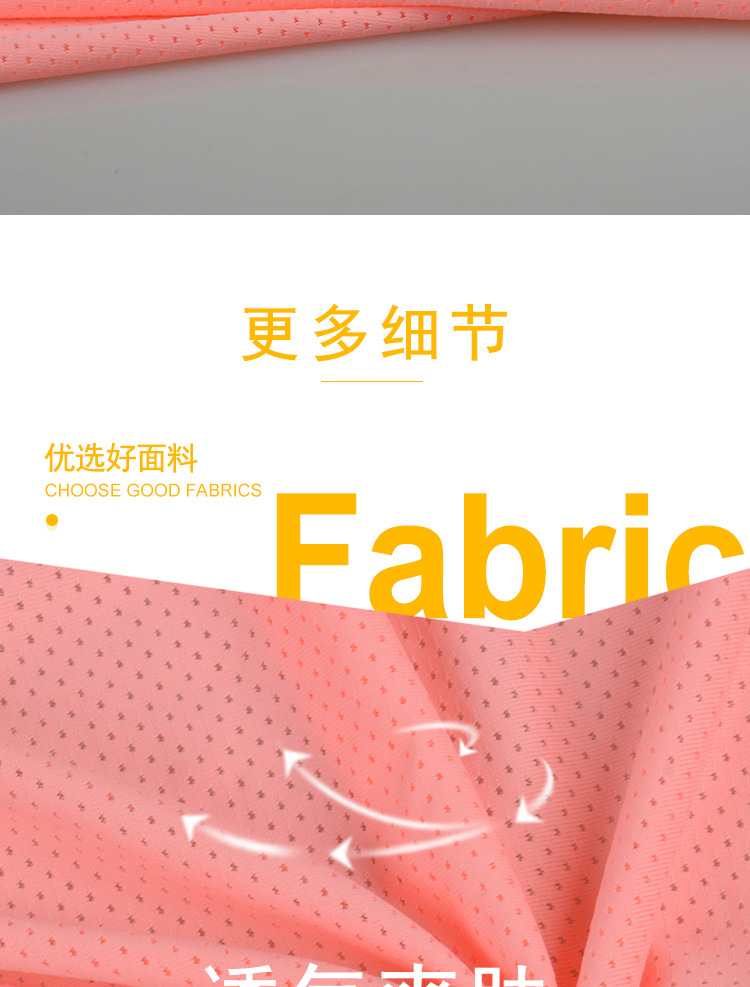 五个店铺布料上半部分_05