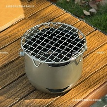 2025迷你小碳炉户外便携式炭火炉围炉煮茶烧烤家用酒精烤肉炉套装