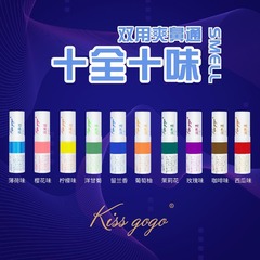 メーカー直販kissコネキー鼻通精油棒が目を覚ますのを防ぐ八仙筒の震え音が爆発した