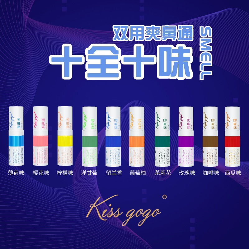 メーカー直販kissコネキー鼻通精油棒が目を覚ますのを防ぐ八仙筒の震え音が爆発した|undefined