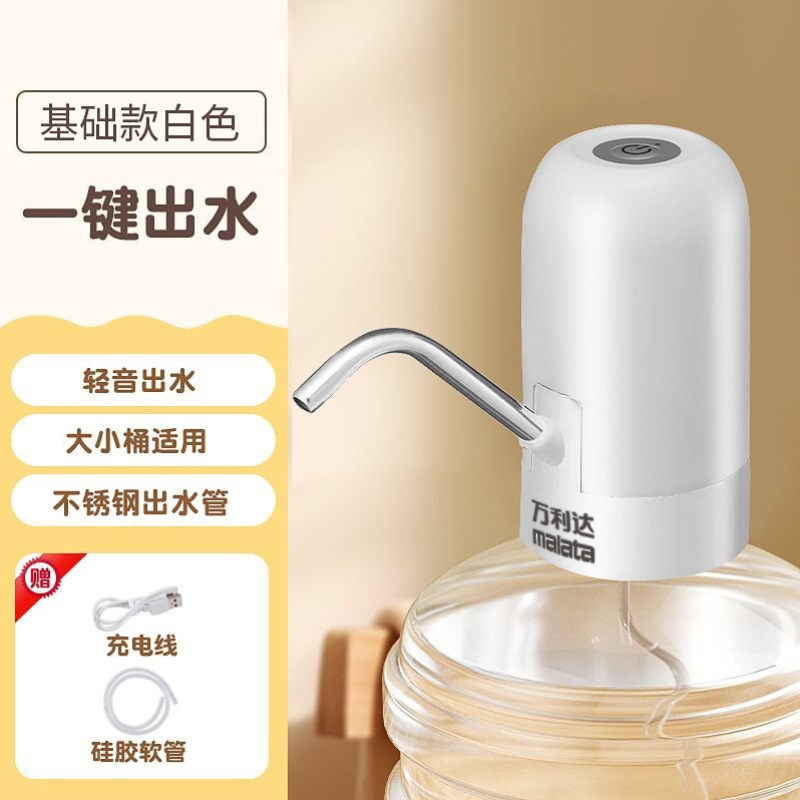 Wanlida 電気ボトル入りウォーターポンプポータブル充電式折りたたみミニウォーターディスペンサーホームキャンプウォーターポンプ|undefined