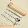 Primary color handle [Fox chopsticks spoon fork box] four-piece set