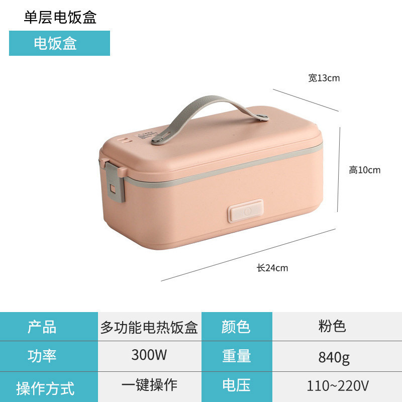 12v24车载usb电热饭盒小型电饭煲便携式插电加热保温饭盒冬季神器|undefined