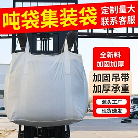 塑料编织袋;集装袋;防汛编织袋