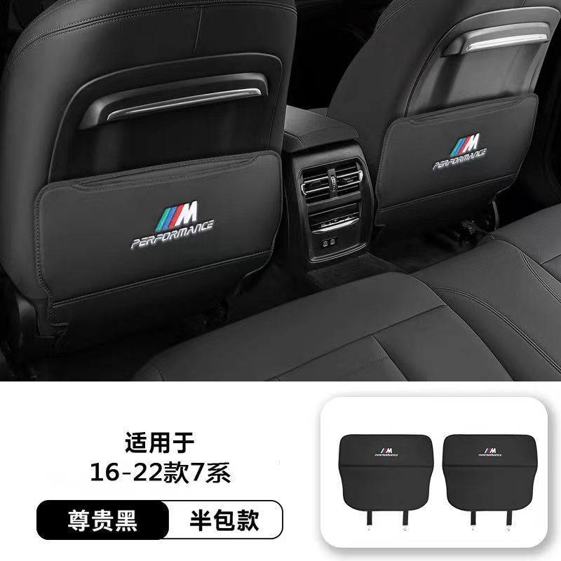 BMW シートアンチキックパッド、新型 3 シリーズ x3 5 シリーズ 6 シリーズ車のアンチキックパッド、ハーフパック、フルパックリア保護パッドに適しています。|undefined