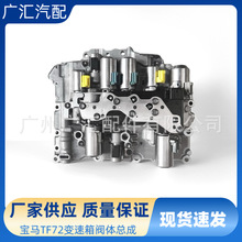 TF72SC�����䷧���ܳ� ���ñ���X1 ����MINI