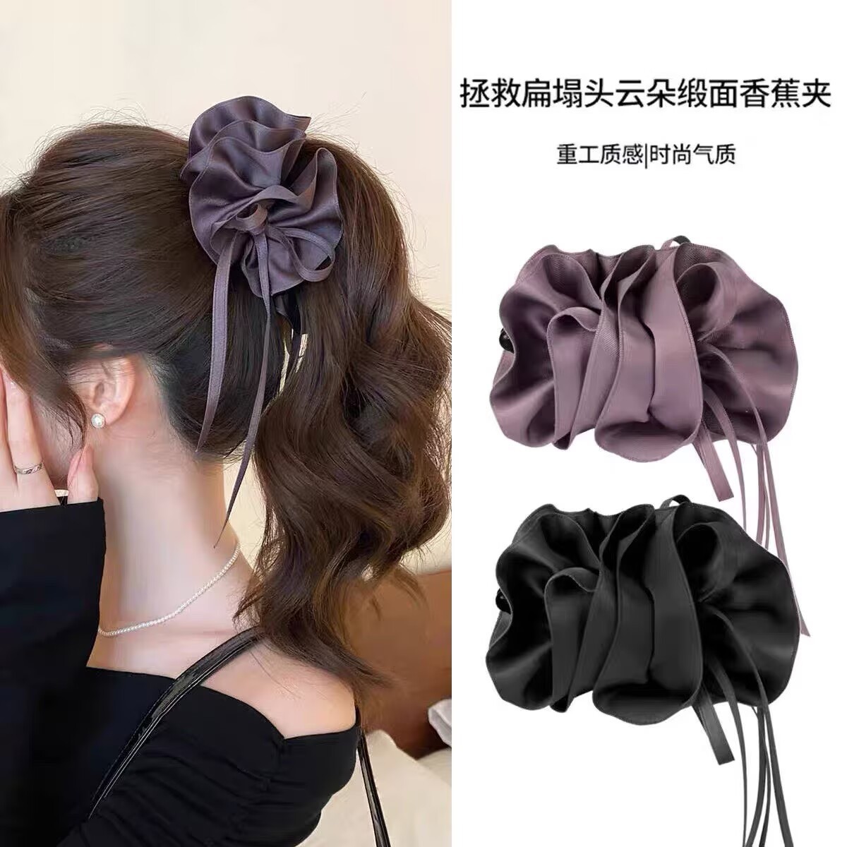 Satín de alta sensación, arco negro grande, clip de tiburón, toque de cabeza, clip de nube, clip de agarre, clip de cabello, tarjeta de cabello de mujer