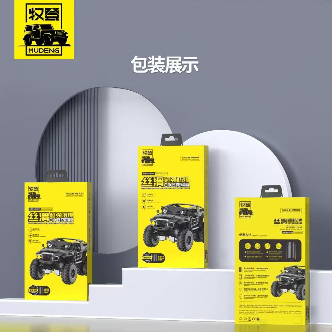 Tempered Film Privacy Screen Protector Suitable for Apple Series, Explosion-Proof, High-Definition, Anti-Peep Phone Screen Protector, Eye Protection