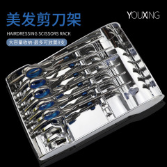 跨境美發剪刀架理髮店專用剪刀收納盒展示架剪刀插座防滑固定架子