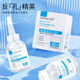 Zhen Shame B5 Pore Shrinking Essence Firming Oil-controlling Blackhead-removing Acne-closing Nicotinamide Brightening Solution for Hair