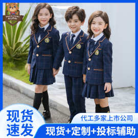 玩酷熊英伦学院风格子西服幼儿园园服小学生班服校服儿童春秋套装