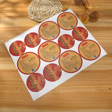 定制不干胶印刷标签定做logo广告封口贴彩色贴纸pvc透明卷筒商标