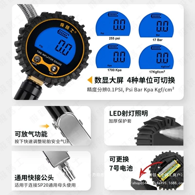 Air pressure gauge/tire pressure gauge | Tire Pressure Gun Digital Display