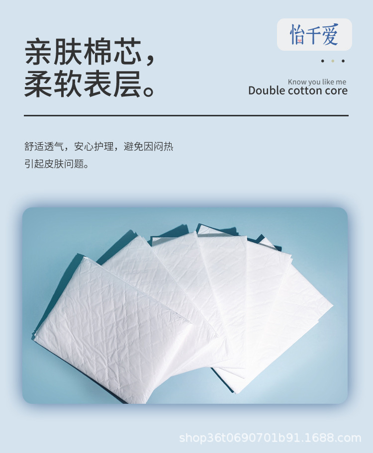 护理垫-详情_07.jpg