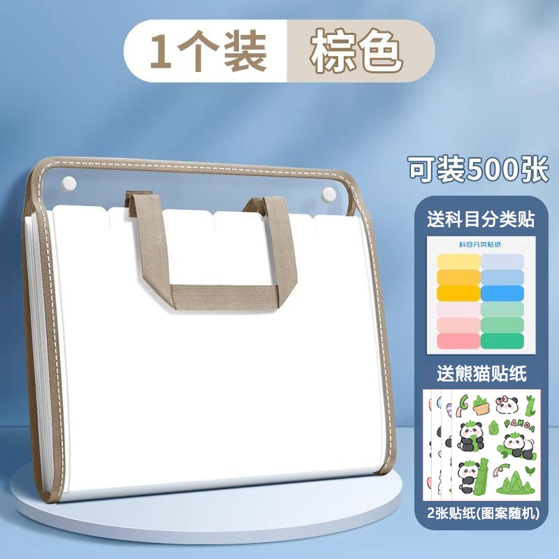 13 bolsas de archivos de acordeón de PVC bolsas de archivos de estudiantes carpetas de acordeón bolsa de almacenamiento de papel de prueba de gran capacidad