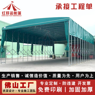 На открытом воздухе большой склад Push Tent Factory Shading может переместить ленточную баскетбольную площадку Электрическое телескопическое надувное слайд.