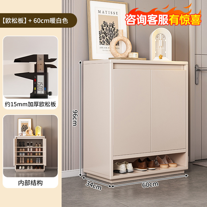 44 사이즈까지 수납 가능 [두꺼운 유럽산 파인보드] 크림화이트 60*34*96cm
