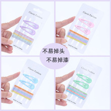 清新淡雅彩色水滴BB夹6cm波浪一字夹套装批发甜美女发夹碎发边夹