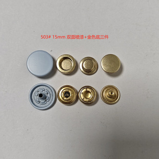 �S�����l503# 15mm �~�p�懊���ɫ���������ٷ��I�ĺϿ�����צ�o