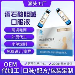 ブルーハット健康食品酒石酸チオコール経口液体卸売ビオチンチオコール錠複合多次元ミネラル錠