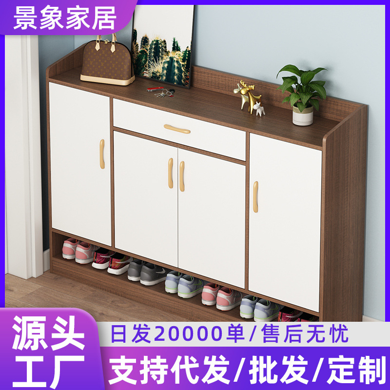 Gabinete de zapatos en la puerta del hogar moderno y simple de gran capacidad multifuncional a prueba de polvo almacenamiento portable gabinete de zapatos