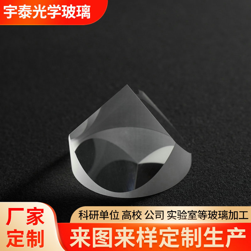 K9光学高磞硅玻璃多种尺寸石英玻璃管玻璃器皿实验器材光伏玻璃