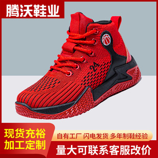 ��ͯ�@��Ь���đ��⳱���ܲ�Ь�Ўͺ�׻؏��w�������\��Ь��