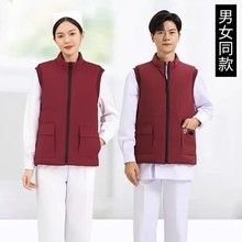 医用材质面料护士羽绒马甲保暖加厚背心冬季医院医护棉服工作服