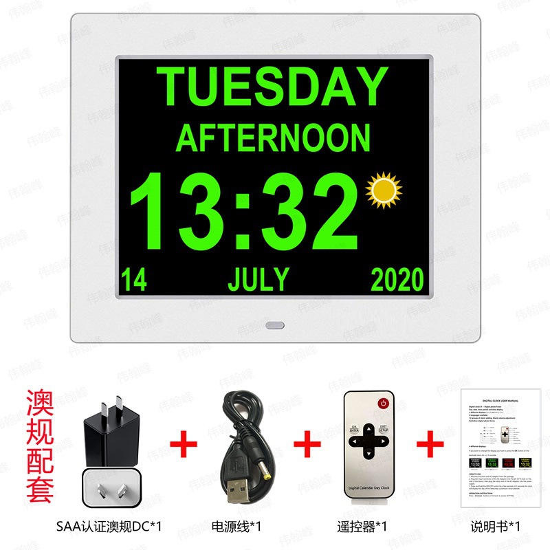 Reloj digital de 8 pulgadas más vendido transfronterizo, marco de fotos digital, pantalla LCD electrónica, recordatorio de medicamentos para personas mayores