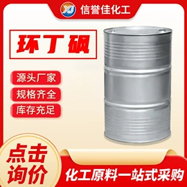 酯;增塑剂;二元醇