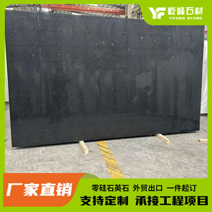 �V�|�S�����Q�y�Ǻ�����ʯӢʯ������l����ʯӢʯ̨��ӹ��T��ʯ