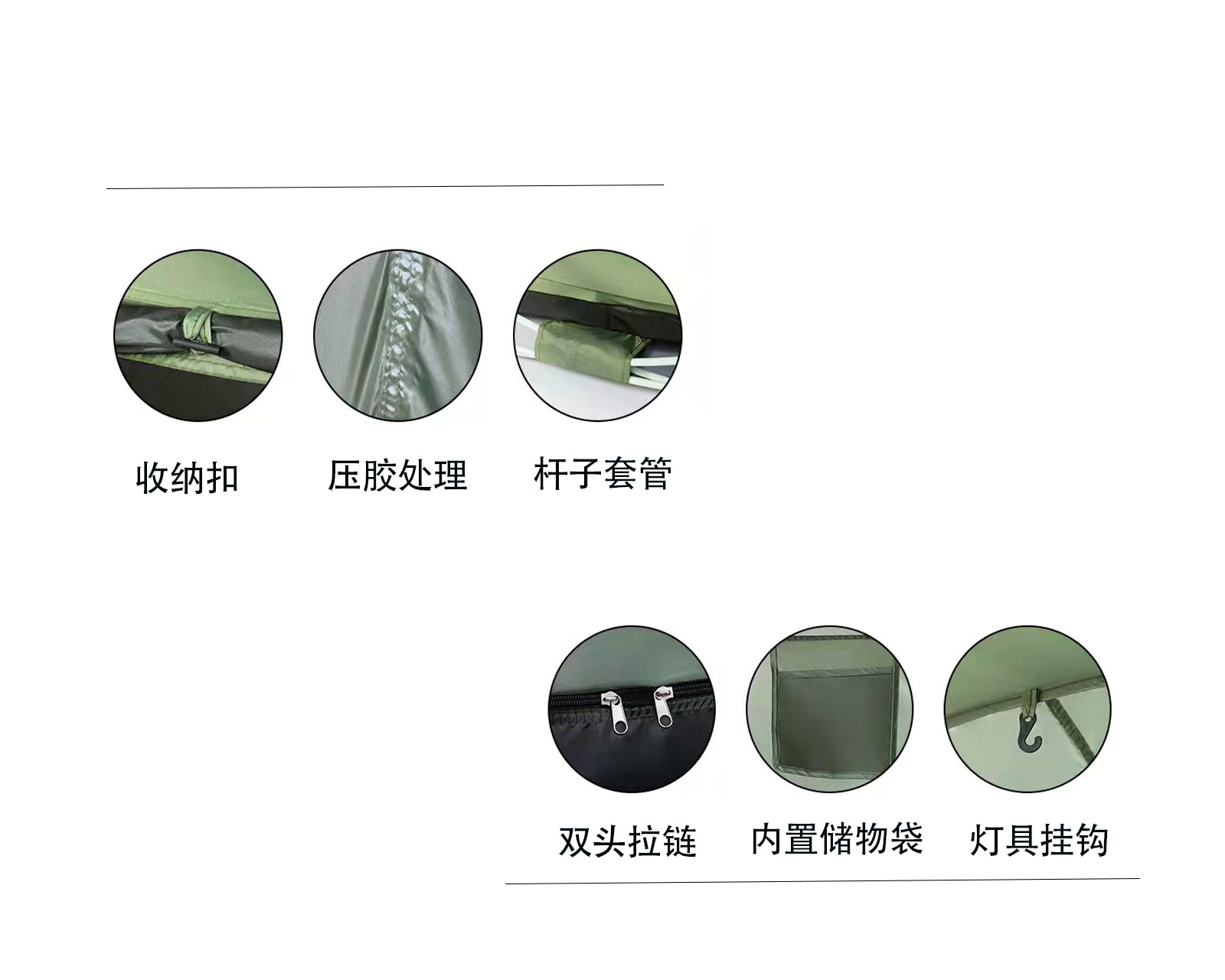 细节配件.jpg